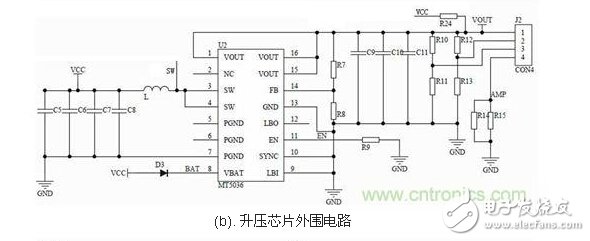 單電感移動(dòng)電源的設(shè)計(jì)