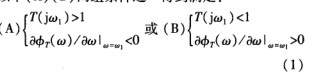 近平衡態(tài)起振的延拓與振蕩現(xiàn)象