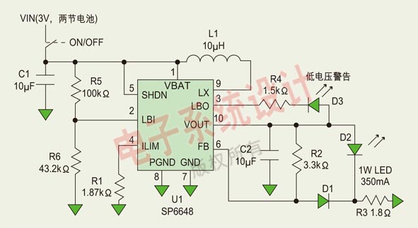 圖3：2節(jié)五號電池驅動350mA LED的帶低電壓指標的控制回路。